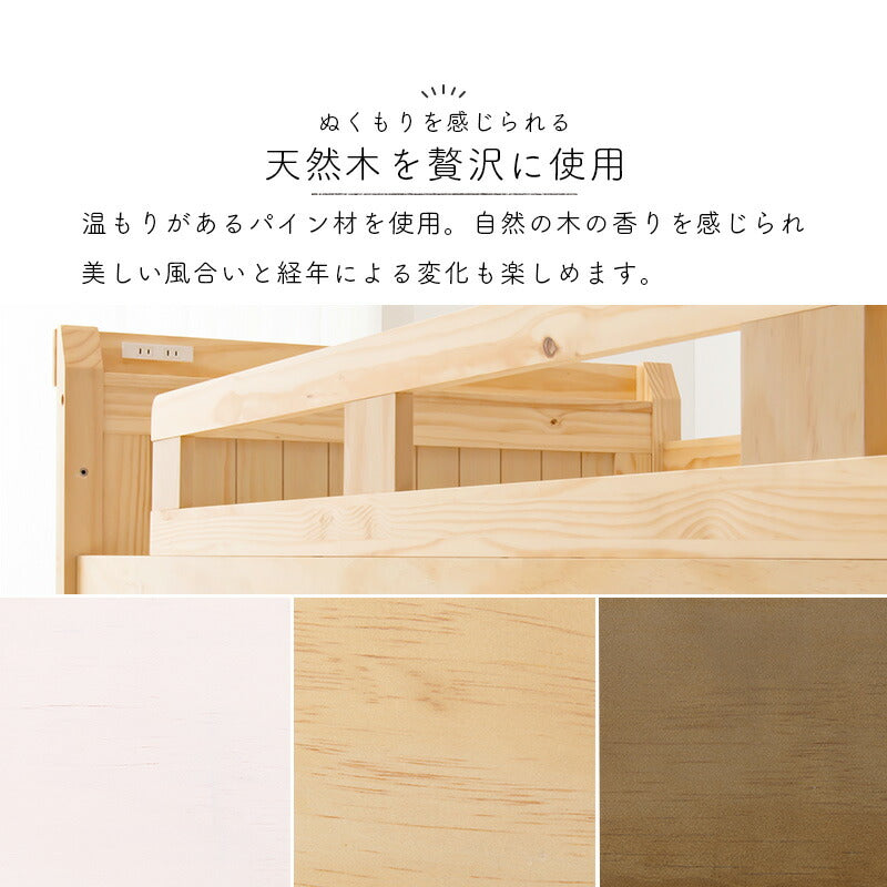 ロフトベッド