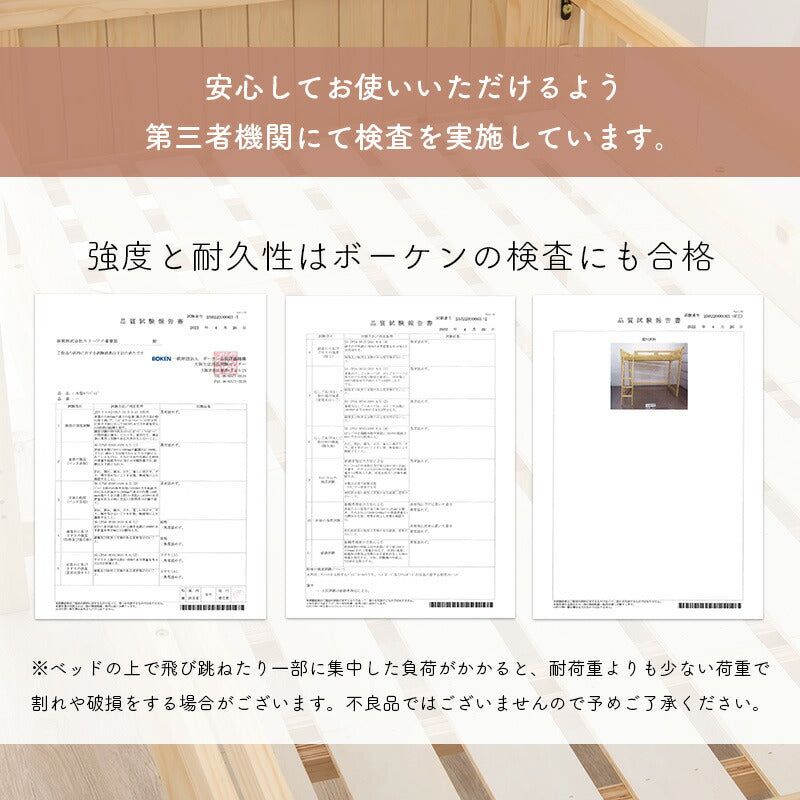 ロフトベッド