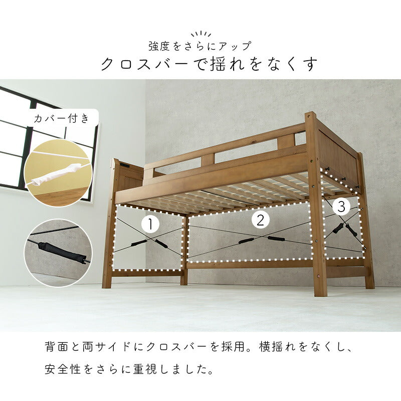 ロフトベッド