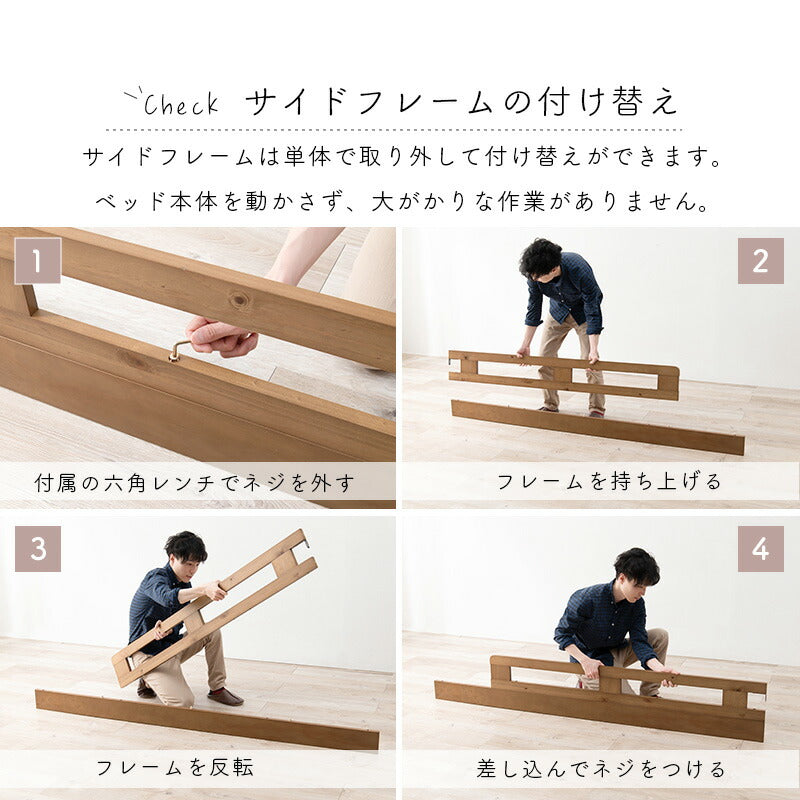 ロフトベッド