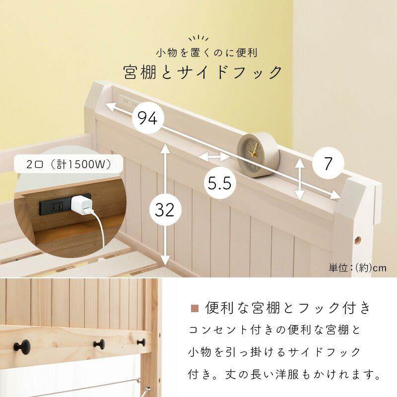 ロフトベッド