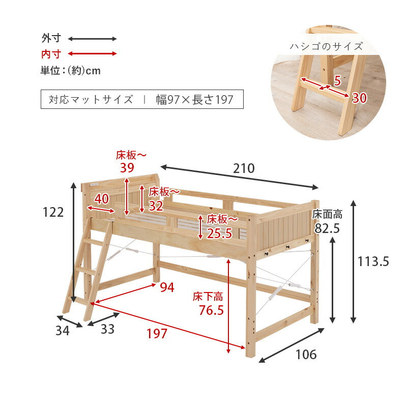 ロフトベッド