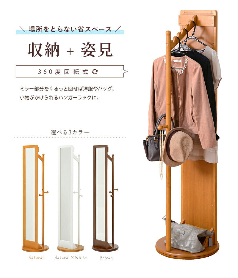 回転ミラー-VD-ロングミラー