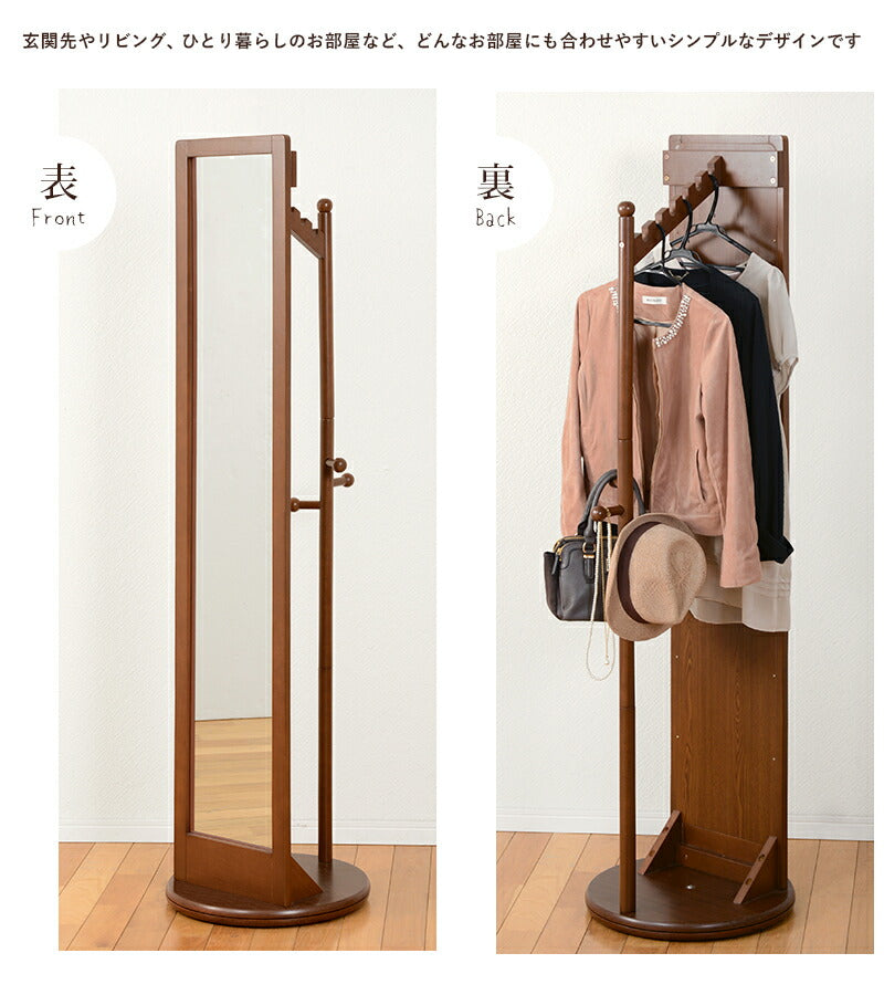 回転ミラー-VD-ロングミラー