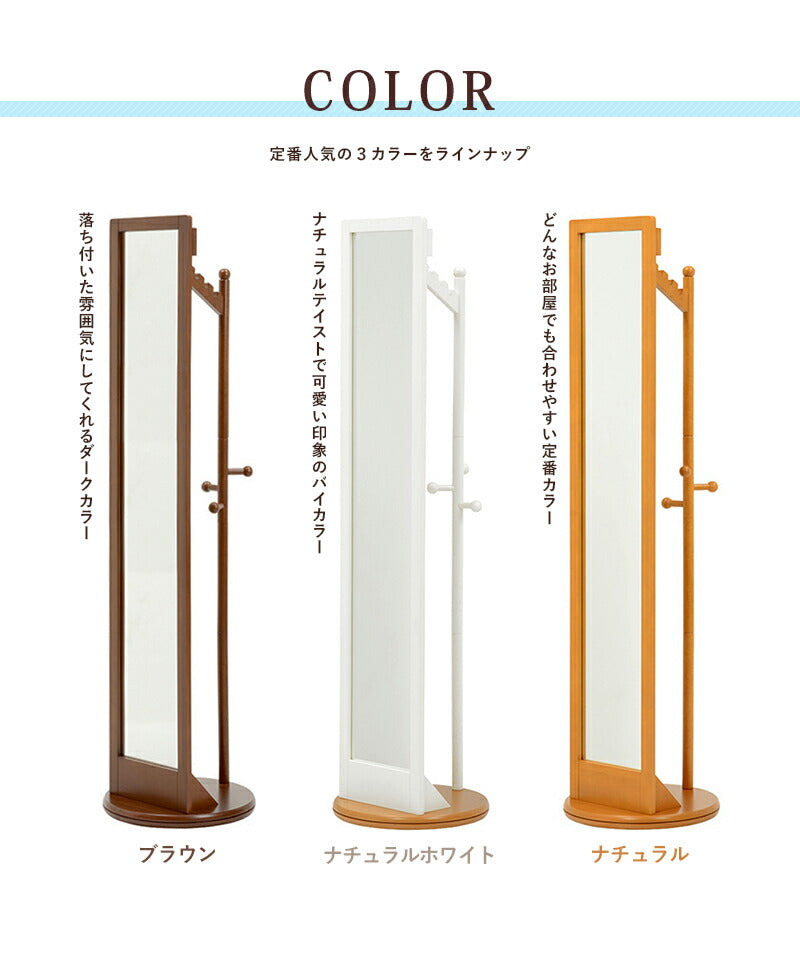 回転ミラー-VD-ロングミラー