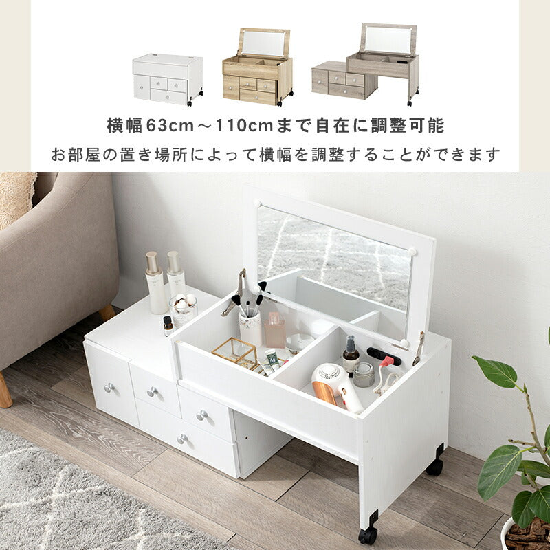 伸縮式ロ-ドレッサー-RD-