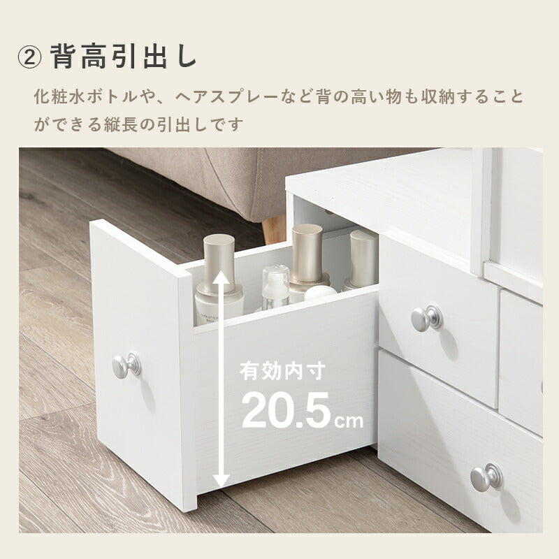 伸縮式ロ-ドレッサー-RD-