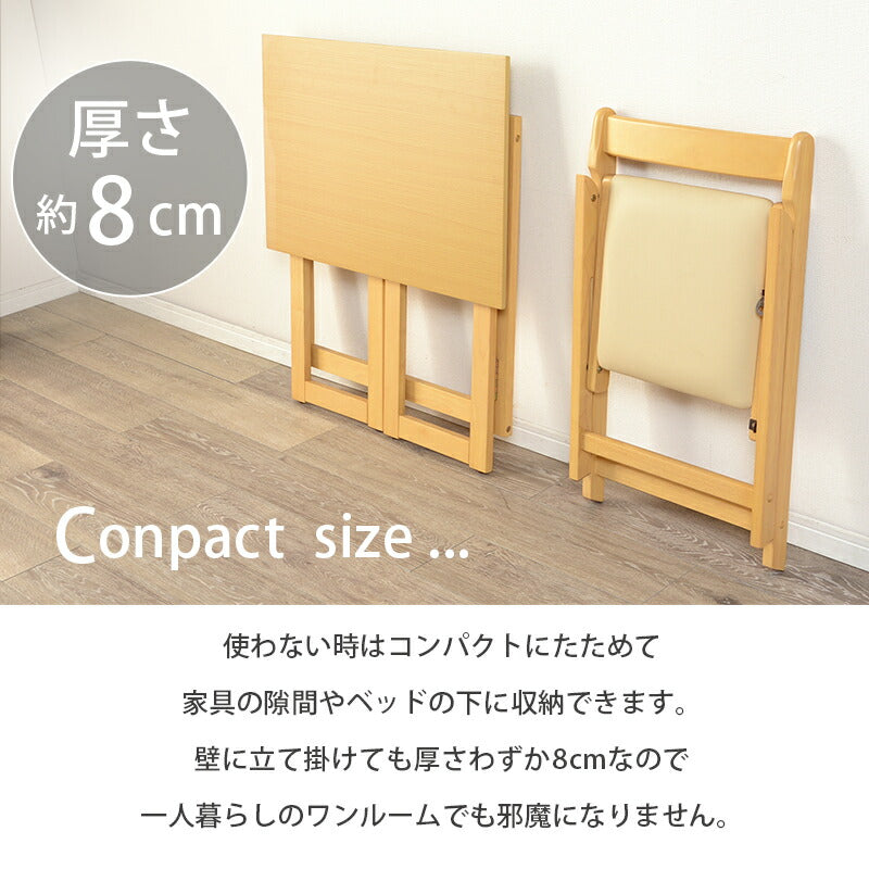 折りたたみデスク&チェア