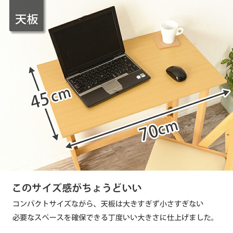 折りたたみデスク&チェア