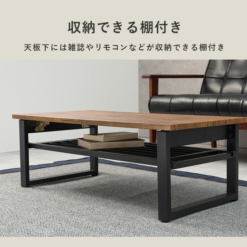 折れ脚テーブルーLT-棚付き