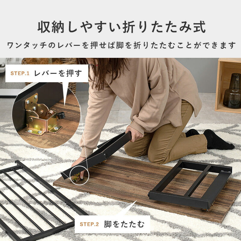 折れ脚テーブルーLT-棚付き