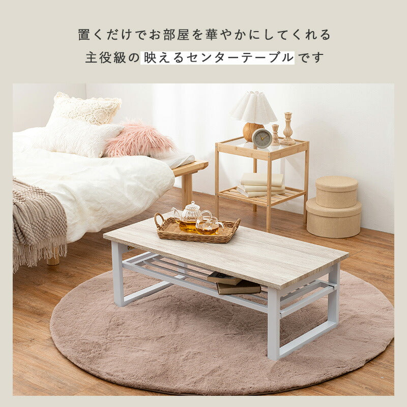 折れ脚テーブルーLT-棚付き