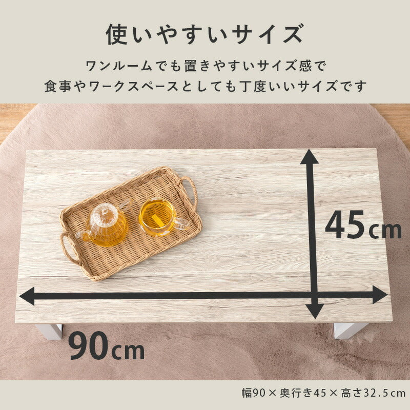 折れ脚テーブルーLT-棚付き