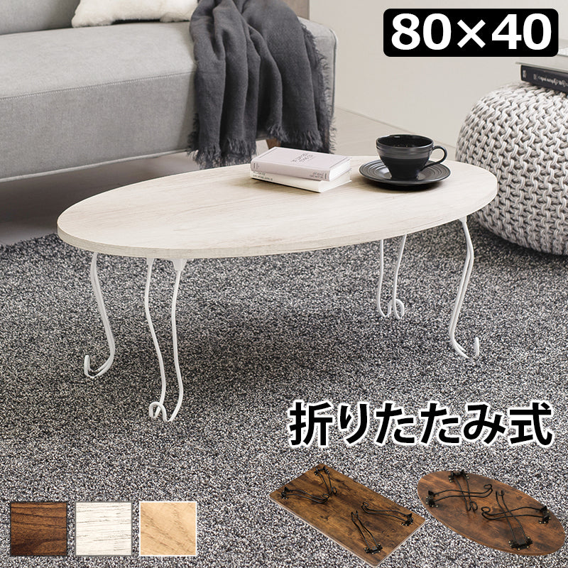 折れ脚テーブル-MT-幅80cm