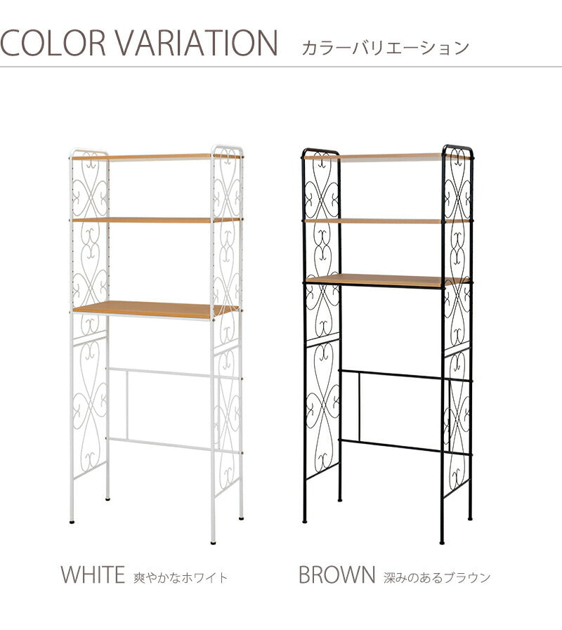 洗濯機ラック-KCC