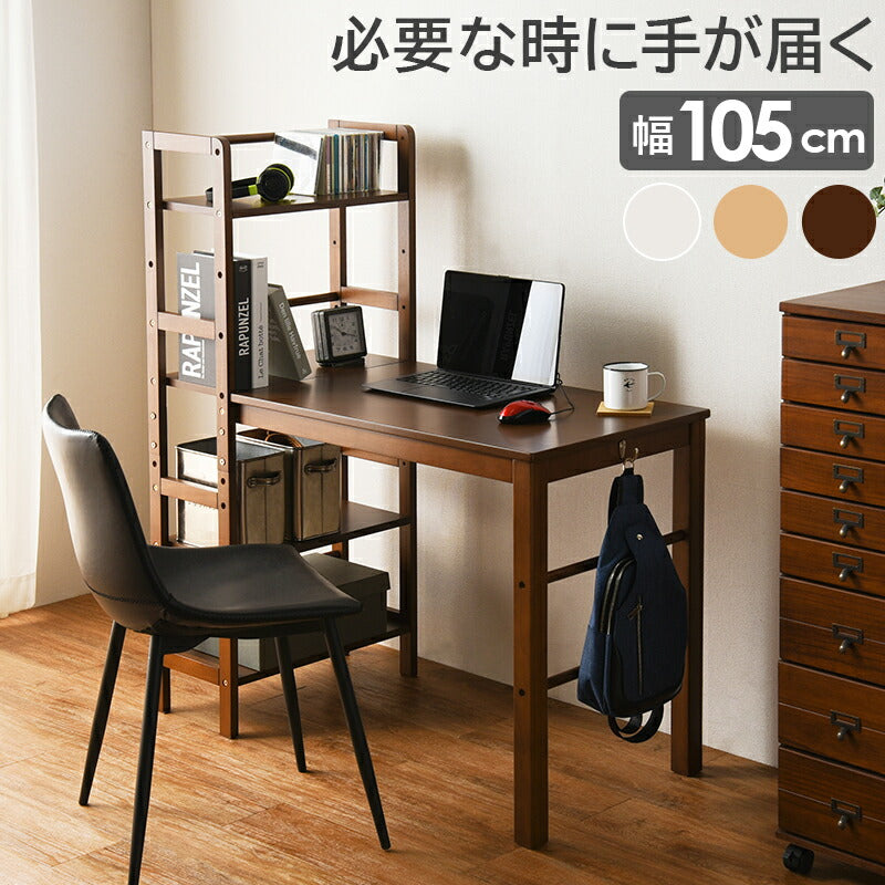棚付きデスク 学習机 パソコンデスク VD｜可動棚・3色展開 大野屋