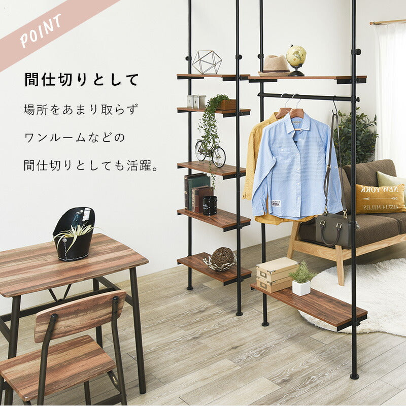 突っ張りハンガーラック-KTR