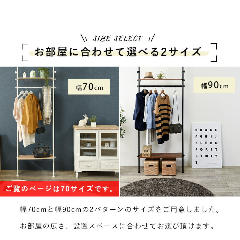 突っ張りハンガーラック-KTR