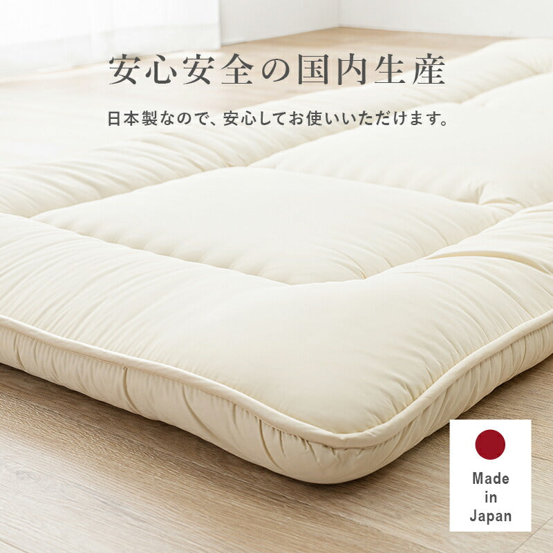 敷布団ーLMー日本製