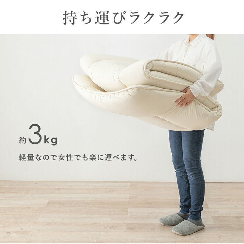 敷布団ーLMー日本製