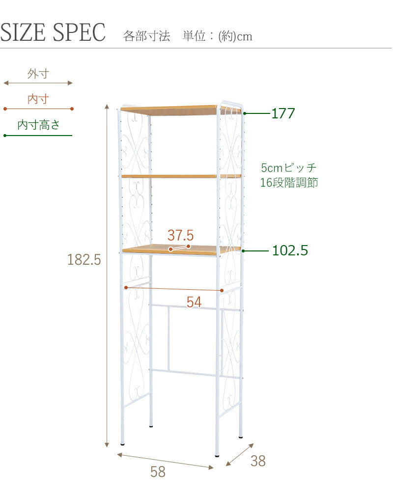 冷蔵庫ラック-KCC-エレガント