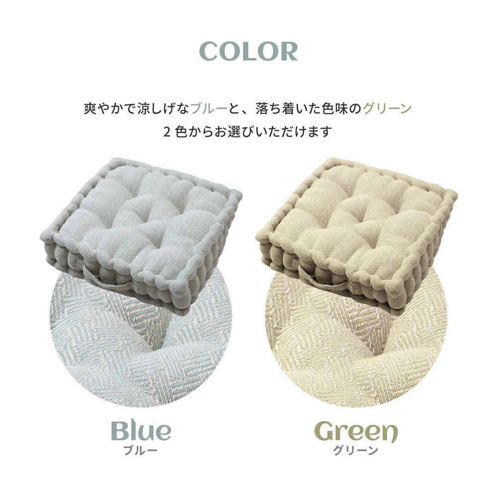 インド綿クッキークッション アルト