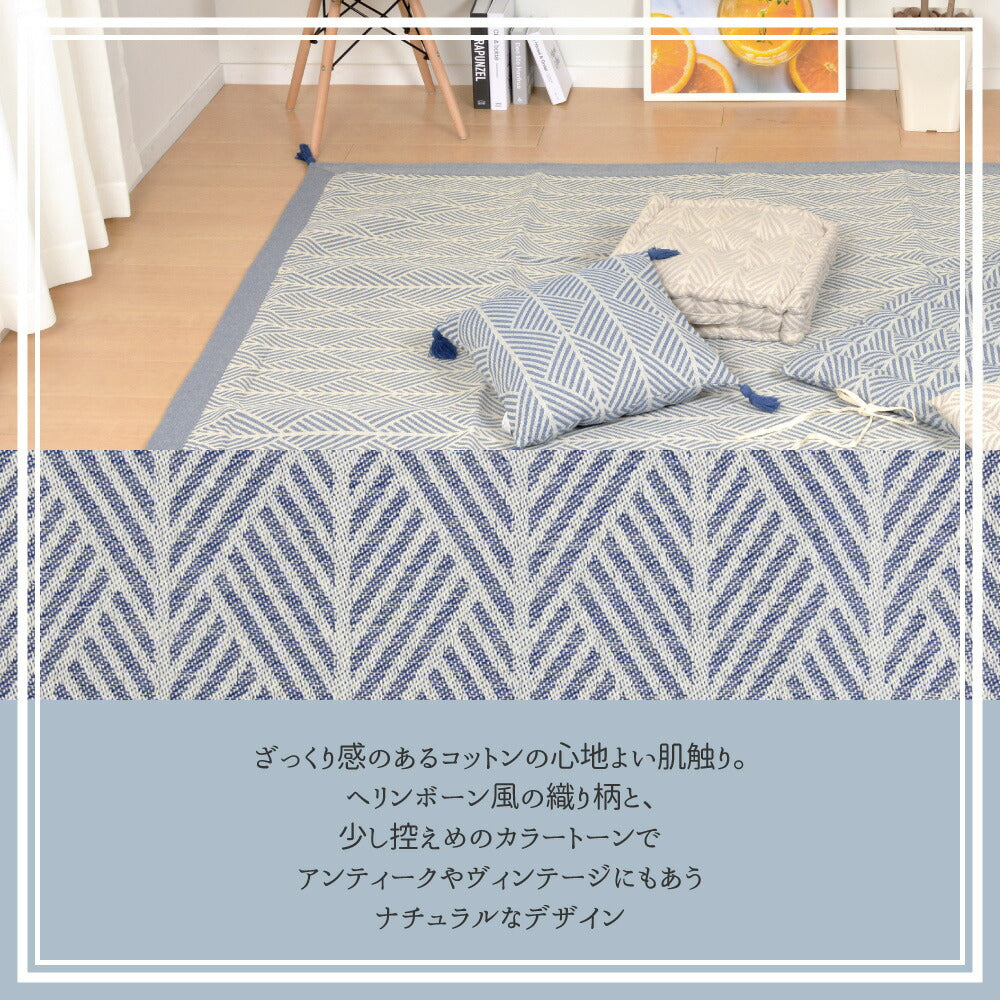 インド綿クッキークッション クラック