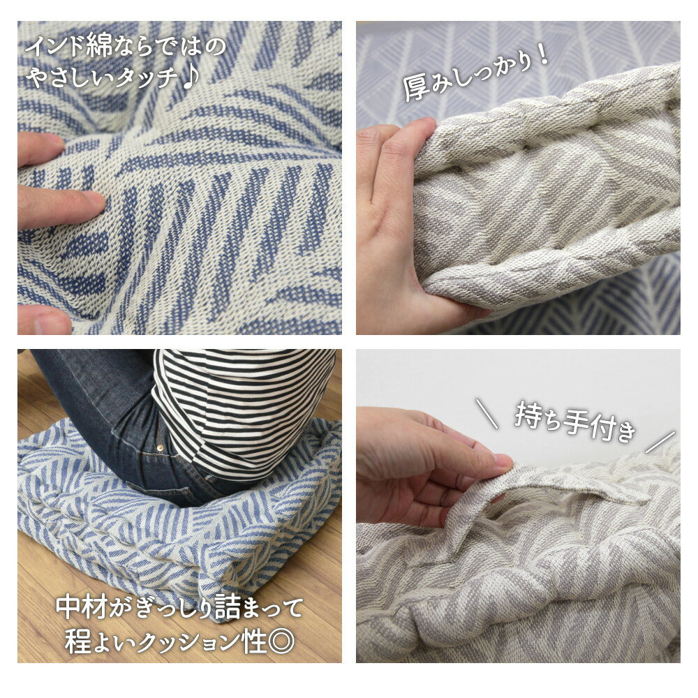 インド綿クッキークッション クラック