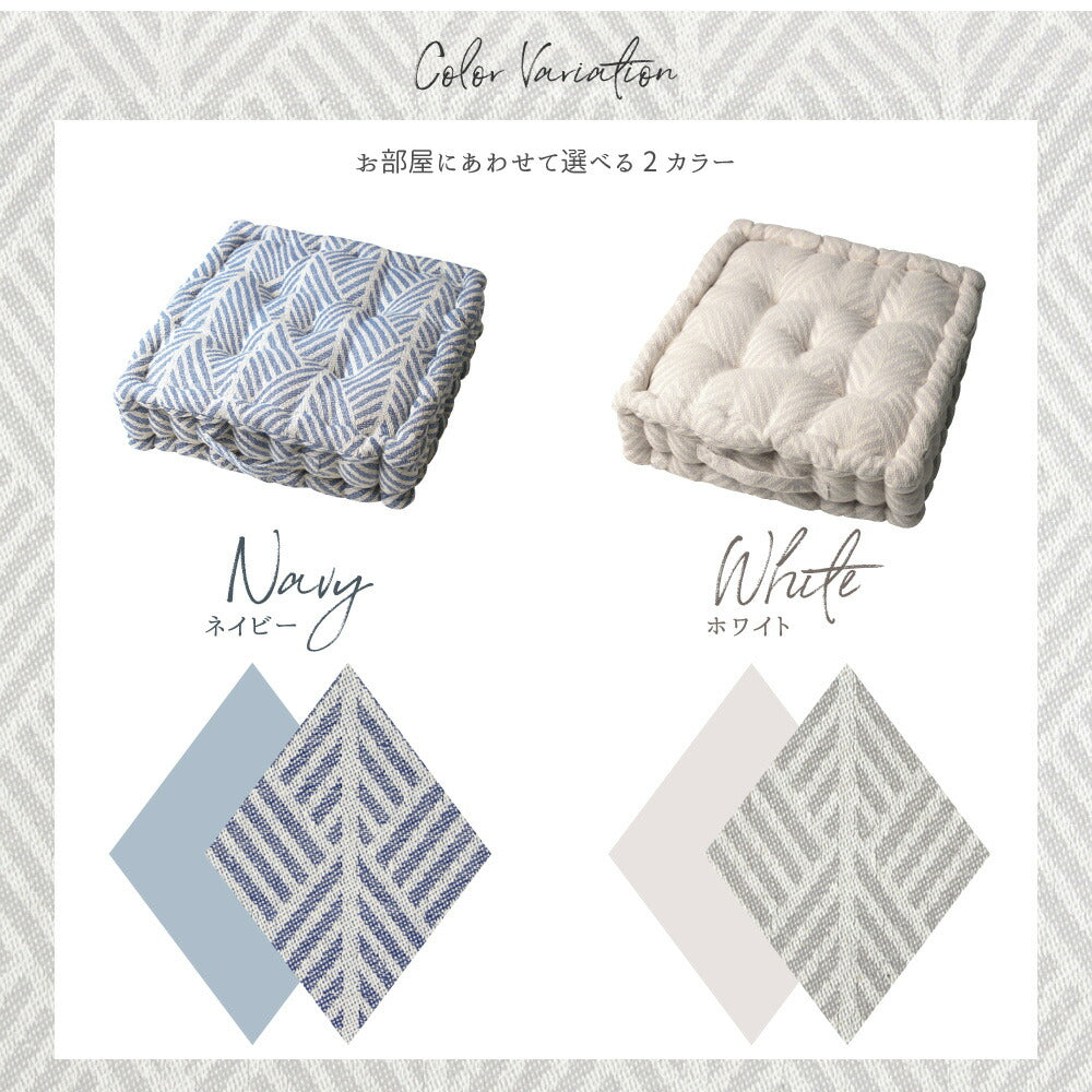 インド綿クッキークッション クラック