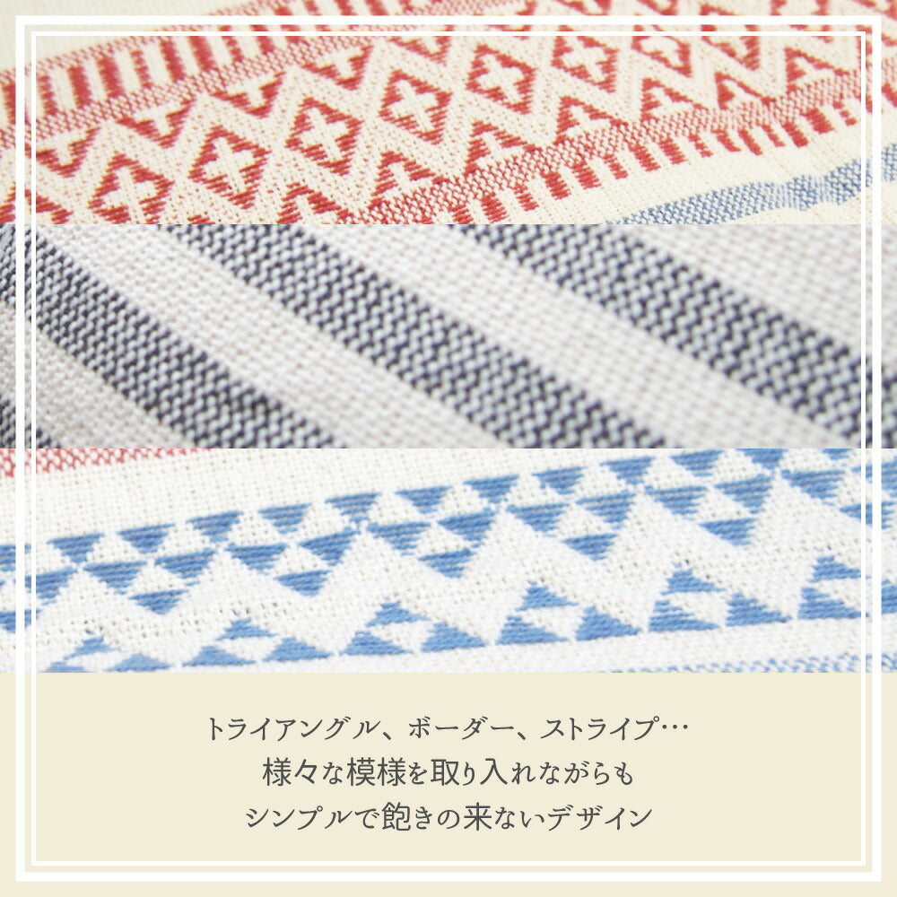 インド綿クッキークッション テラ