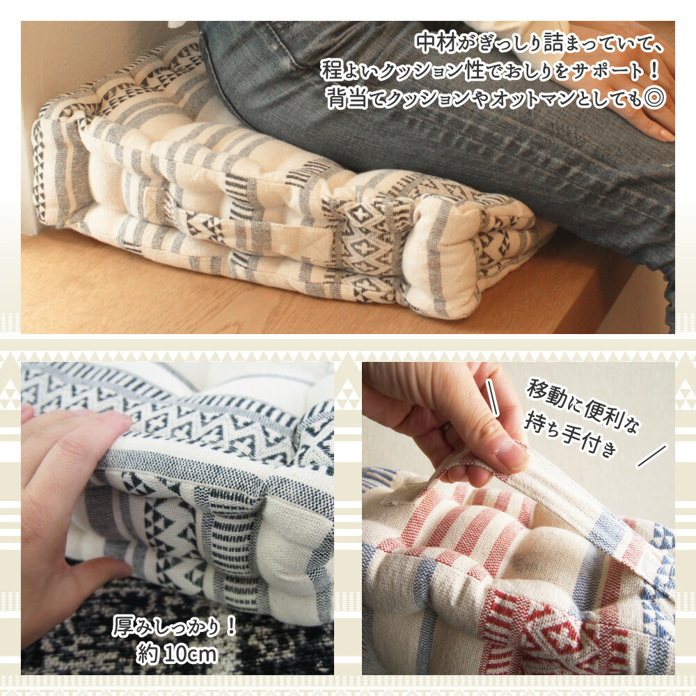 インド綿クッキークッション テラ