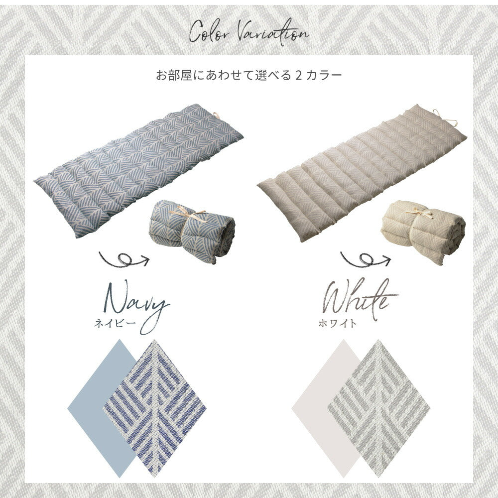 インド綿ロングクッション クラック