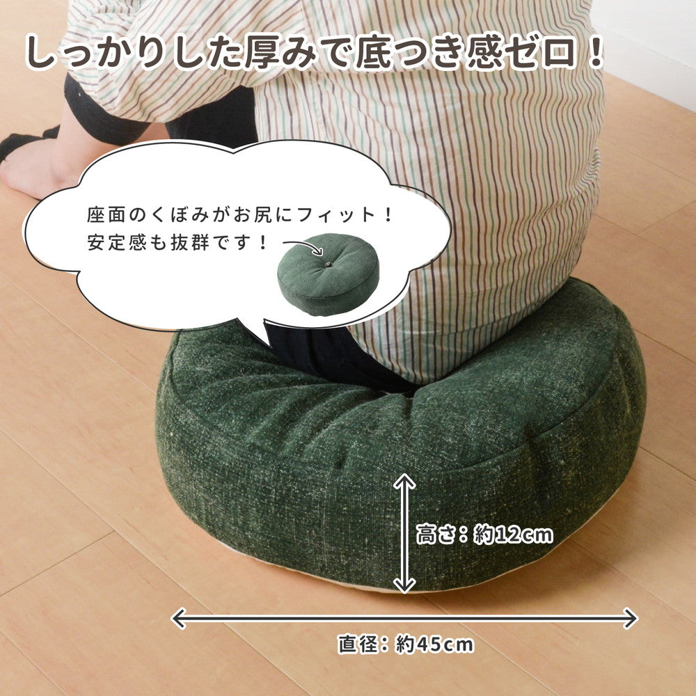 カラーが選べるデニム風生地のフロアラウンドクッション