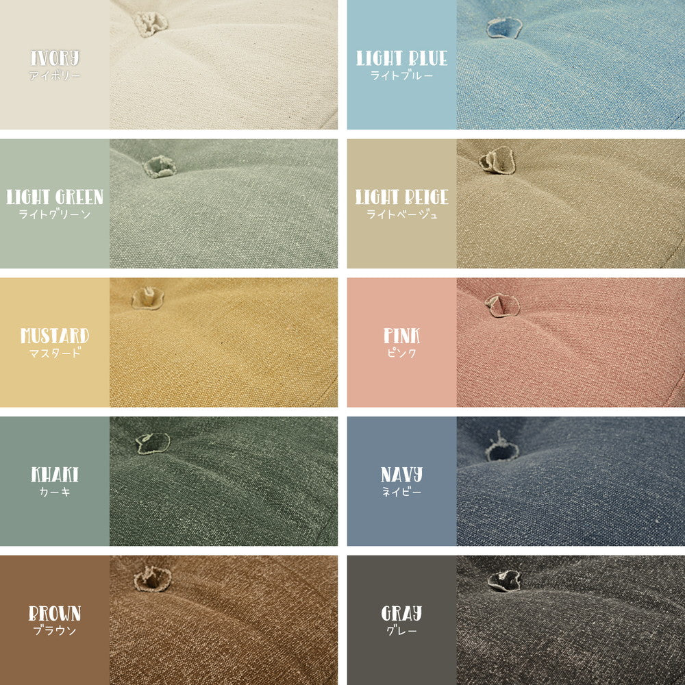 カラーが選べるデニム風生地のフロアラウンドクッション