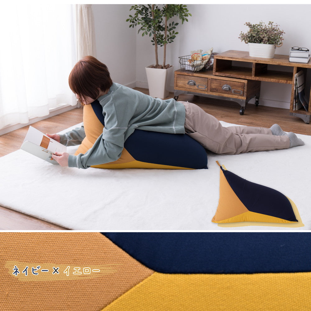 カラーが選べるリラックスビーズクッション テトラッド