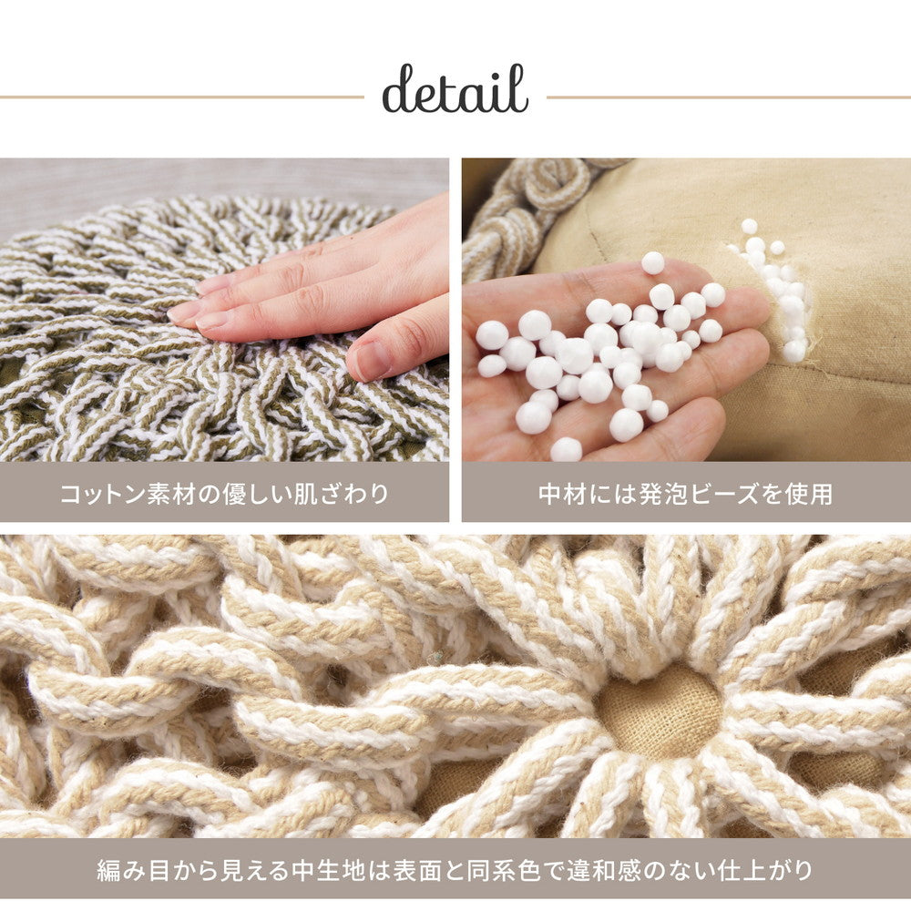 ハンドメイド 綿100%の編み込みスツール ブレイドプフ