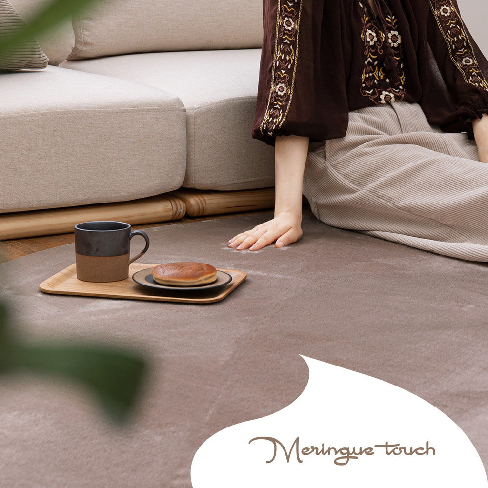 メレンゲタッチの洗えるコンパクトラグ