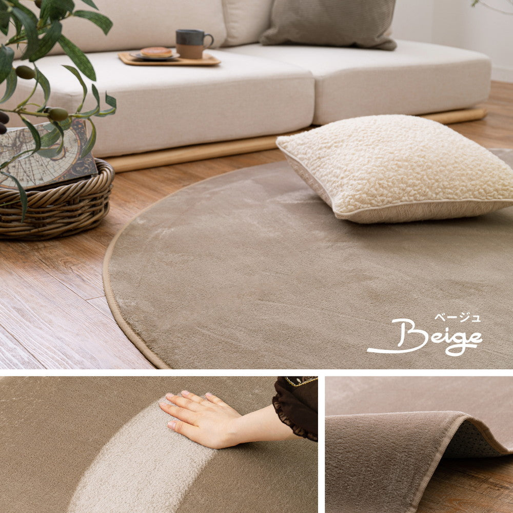 メレンゲタッチの洗えるコンパクトラグ