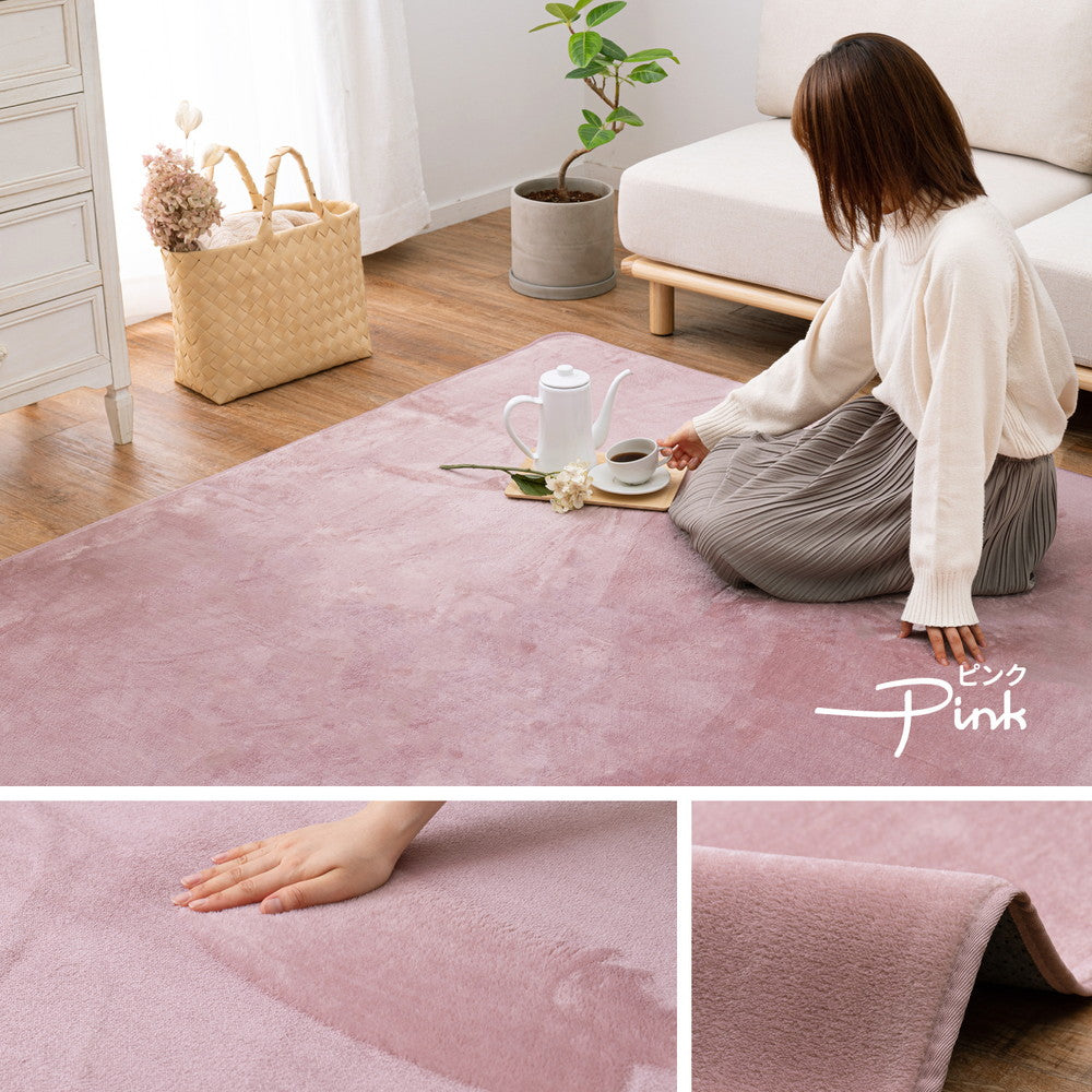 メレンゲタッチの洗えるコンパクトラグ