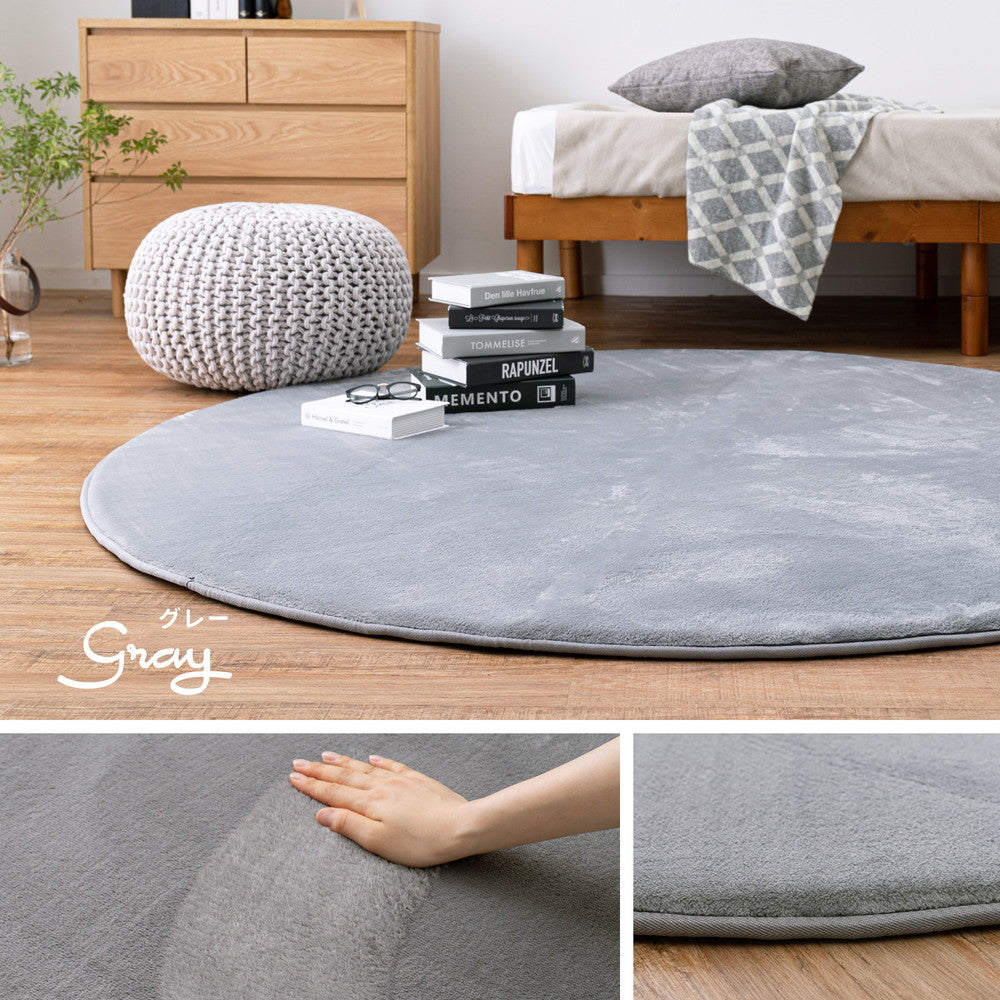 メレンゲタッチの洗える低反発ラグ 撥水機能付き