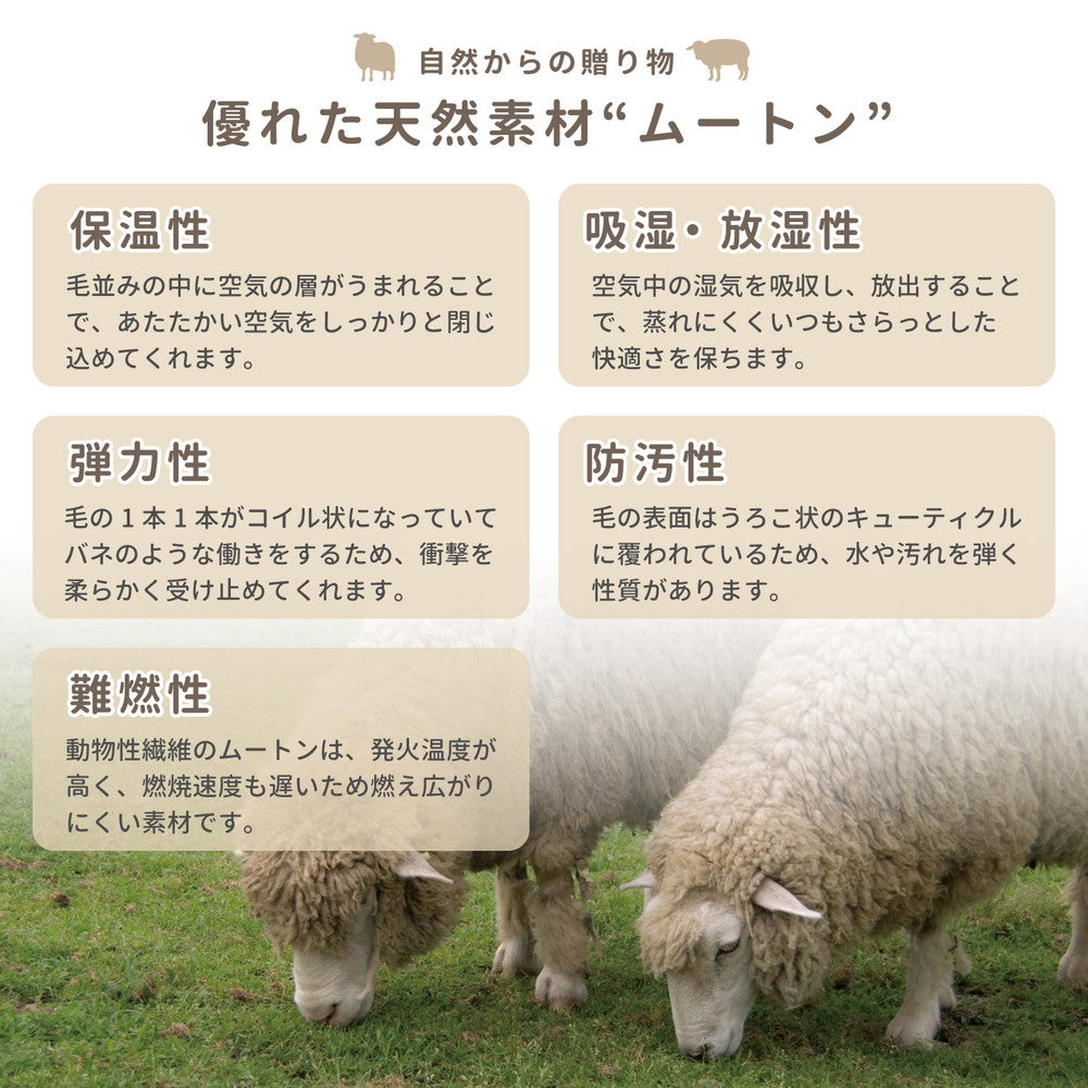 高級感があり可愛い ムートン円座クッション