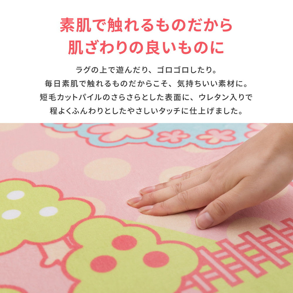 女の子が遊べるかわいいラグ プリンセスタウン2