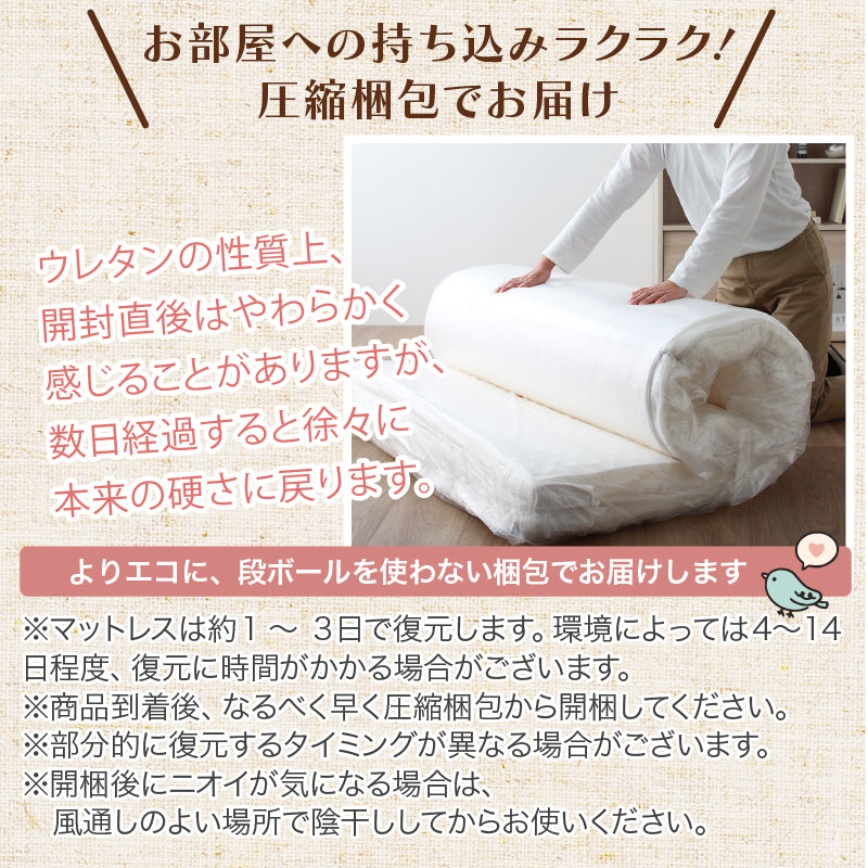 家族みんな眠れる!ボリューム&ひろびろ ワイドキング300cmお買い得ファミリーマットレス敷き布団 高反発・抗菌