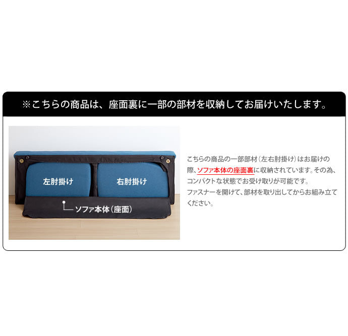 Spica 3人掛け カウチソファ