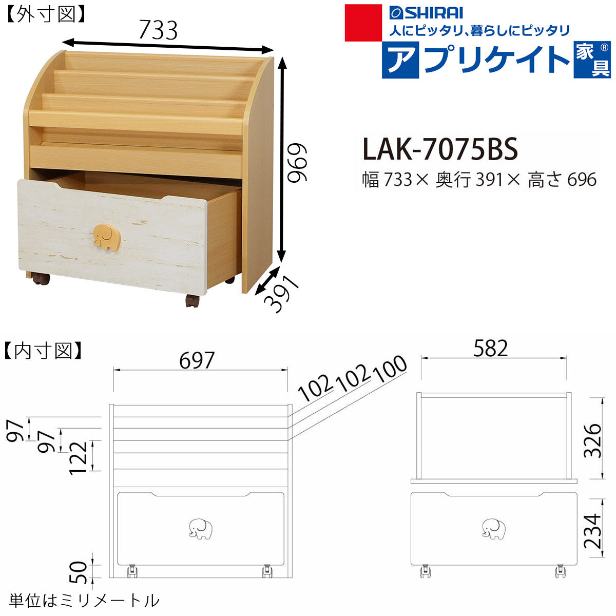 ★★【ランドキッズ】収納 ラック 北欧 おもちゃ 絵本 こども用