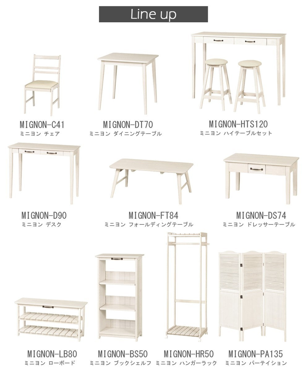 ミニヨンパーティション 3連衝立 MIGNON-PA135