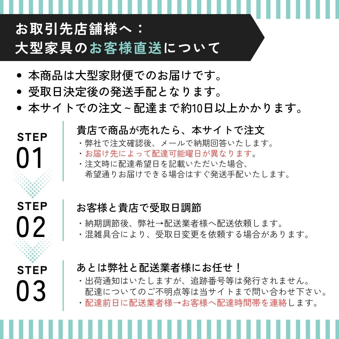 雑貨や小物をお洒落に飾り付け<ienowa/シェルフ オルド>