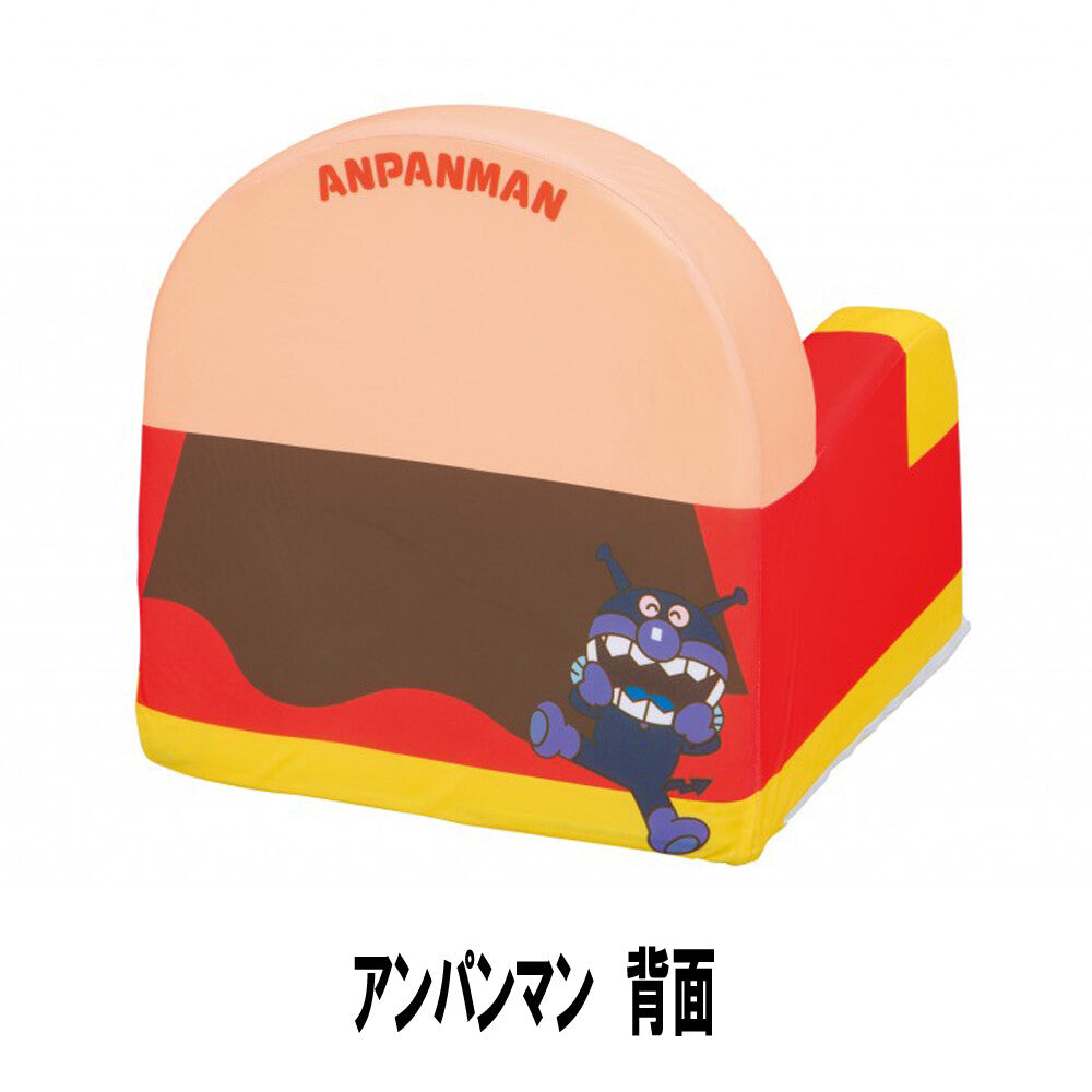 【アンパンマン】『やわらかキッズソファー』<アンパンマン/ばいきんまん/ドキンちゃん>