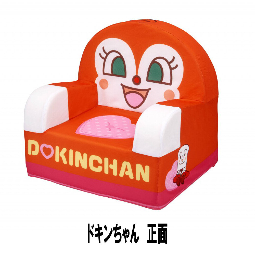 【アンパンマン】『やわらかキッズソファー』<アンパンマン/ばいきんまん/ドキンちゃん>