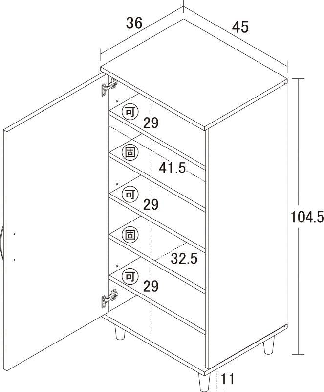 Newワンドアシューズボックス